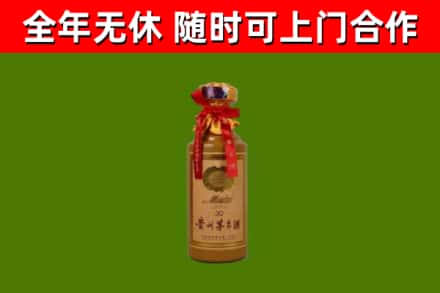 包河区回收茅台价格