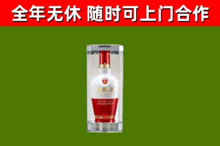 包河区回收五粮液行情