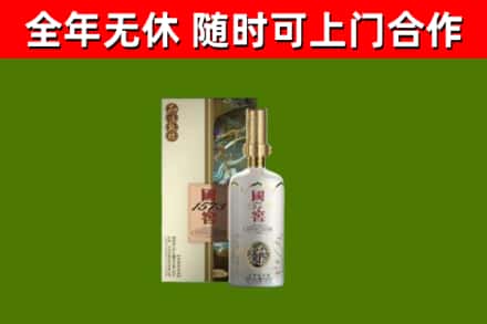 包河区回收国窖1573价格