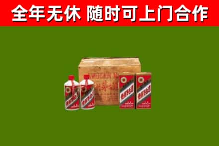 包河区回收老茅台酒