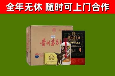 包河区回收汉帝茅台酒