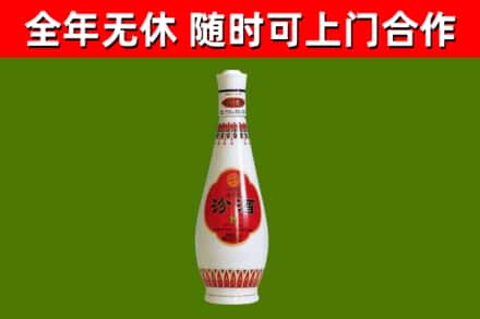 包河区回收老汾酒
