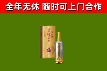 包河区回收泸州老窖
