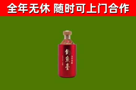 包河区回收钓鱼台