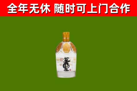 包河区回收董酒