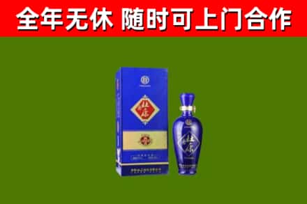 包河区回收杜康