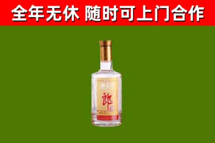 包河区回收郎酒
