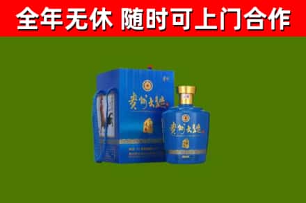 包河区回收贵州大曲