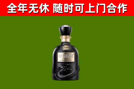 包河区回收古井贡酒