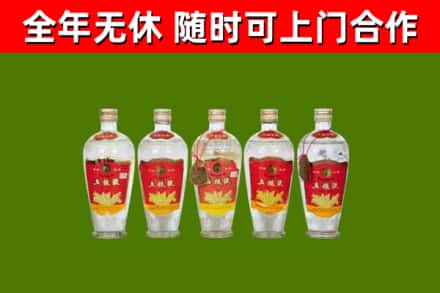 包河区回收老五粮液