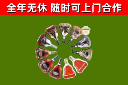 包河区回收XO