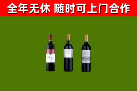 包河区回收拉菲红酒