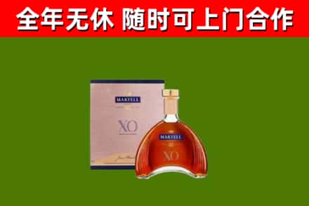 包河区回收马爹利洋酒