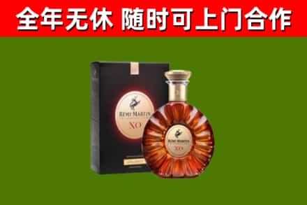 包河区回收人头马洋酒