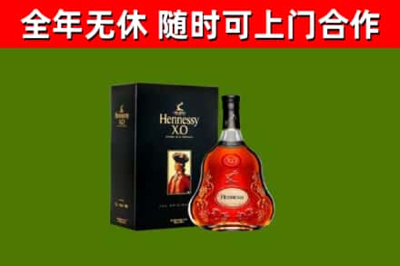 包河区回收轩尼诗洋酒